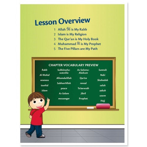 Allah Loves Me - KG Book