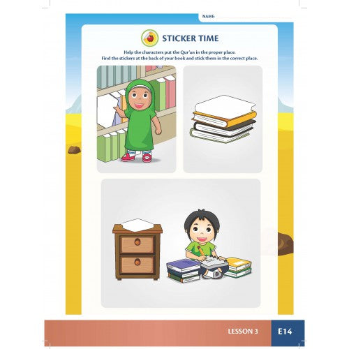 Allah Loves Me - KG Book