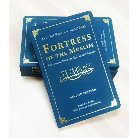 Fortress of the Muslim (Leather Edition & Large Size)