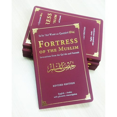 Fortress of the Muslim (Leather Edition & Large Size)