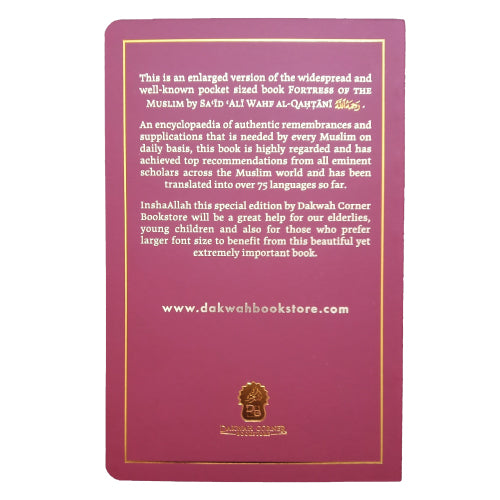 Fortress of the Muslim (Leather Edition & Large Size)