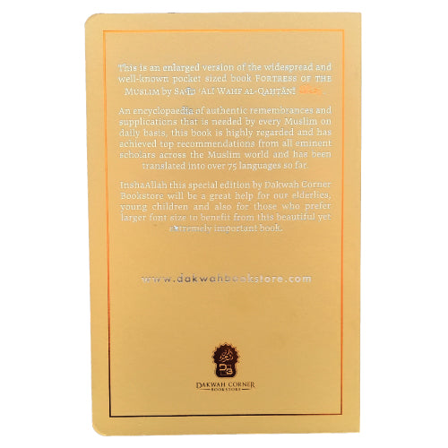 Fortress of the Muslim (Leather Edition & Large Size)