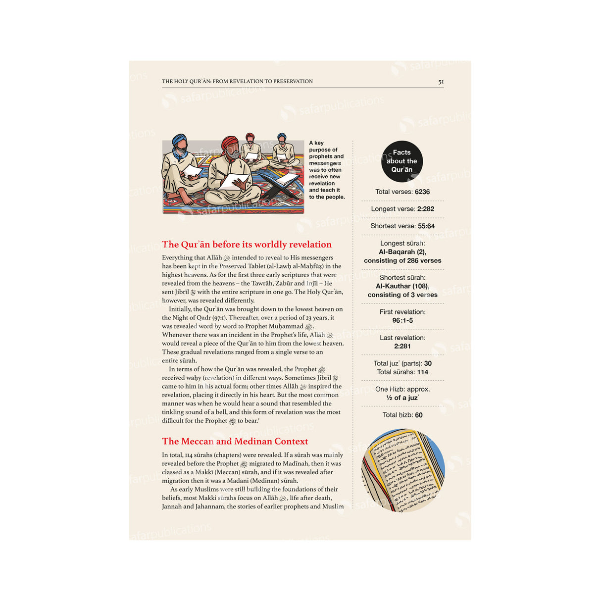 Safar Islamic Studies: 8 Learn about Islam Series (Textbook)