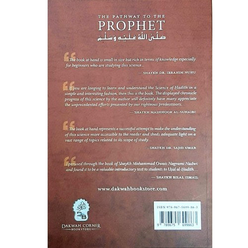The Pathway to the Prophet