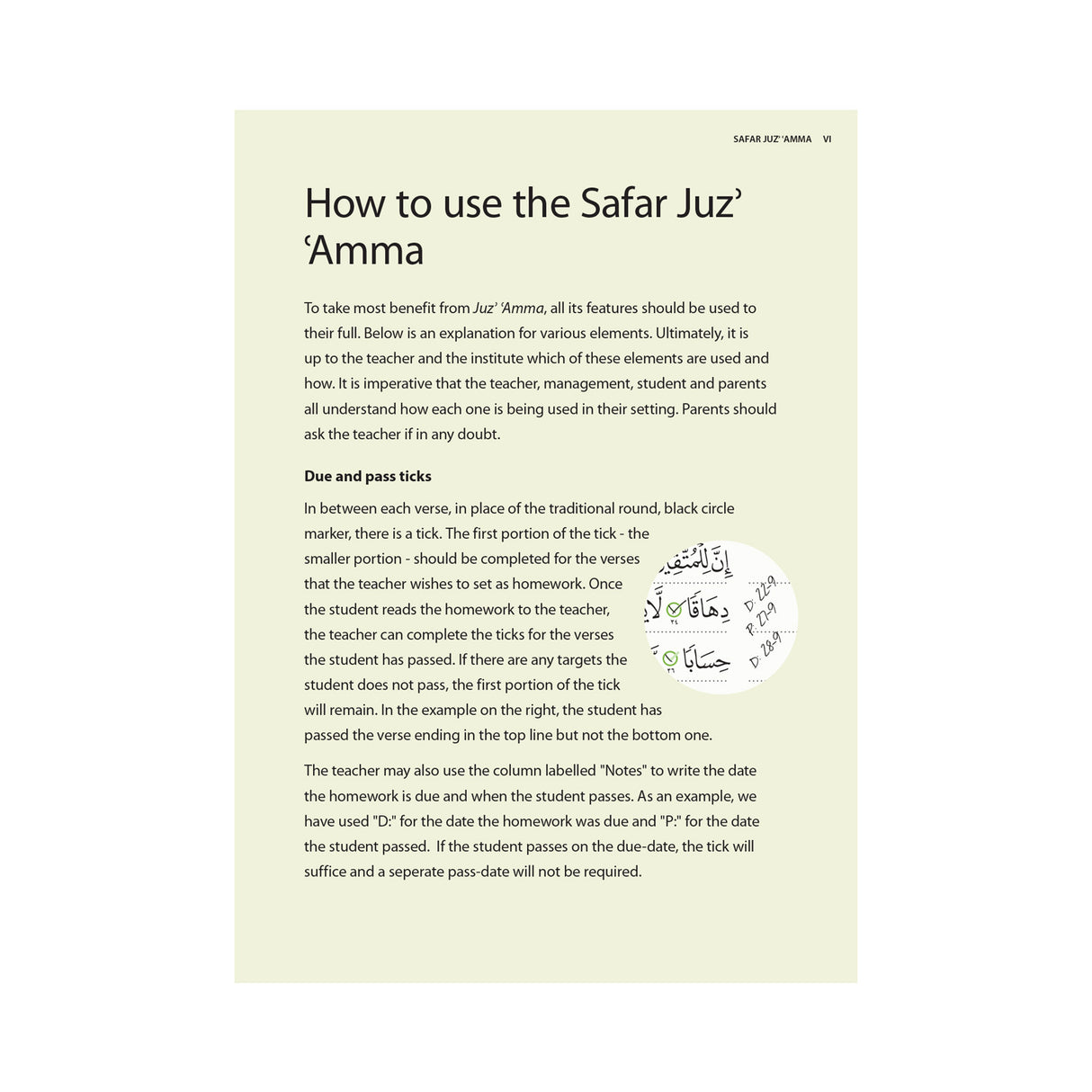 Juz Amma Madinah Script – Learn to Read Series