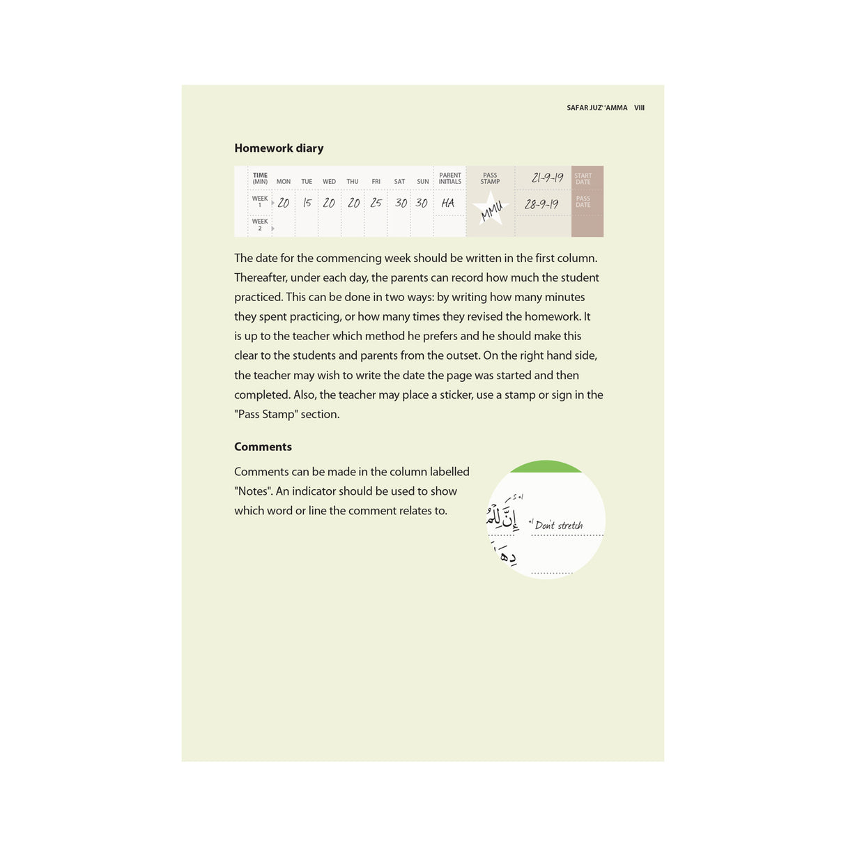 Juz Amma Madinah Script – Learn to Read Series