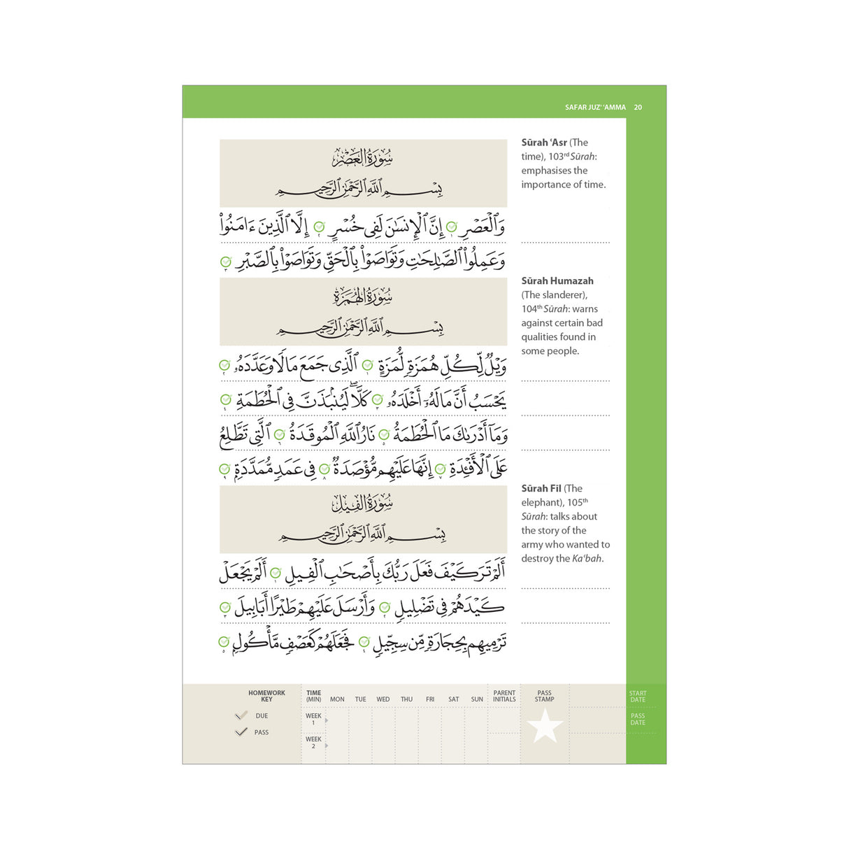 Juz Amma Madinah Script – Learn to Read Series