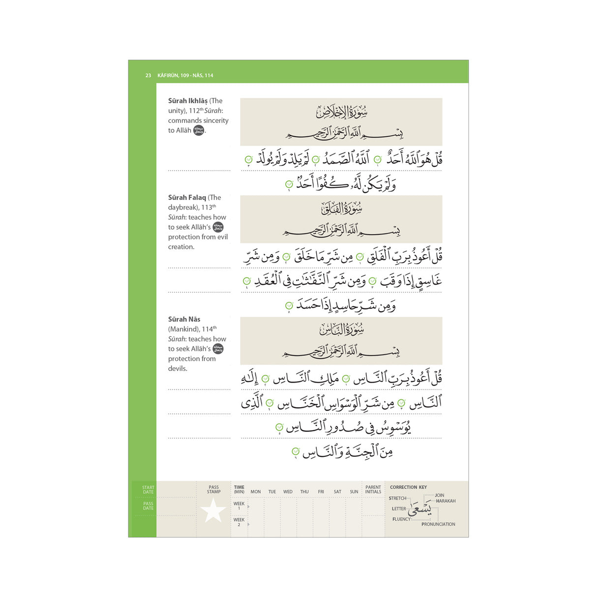 Juz Amma Madinah Script – Learn to Read Series