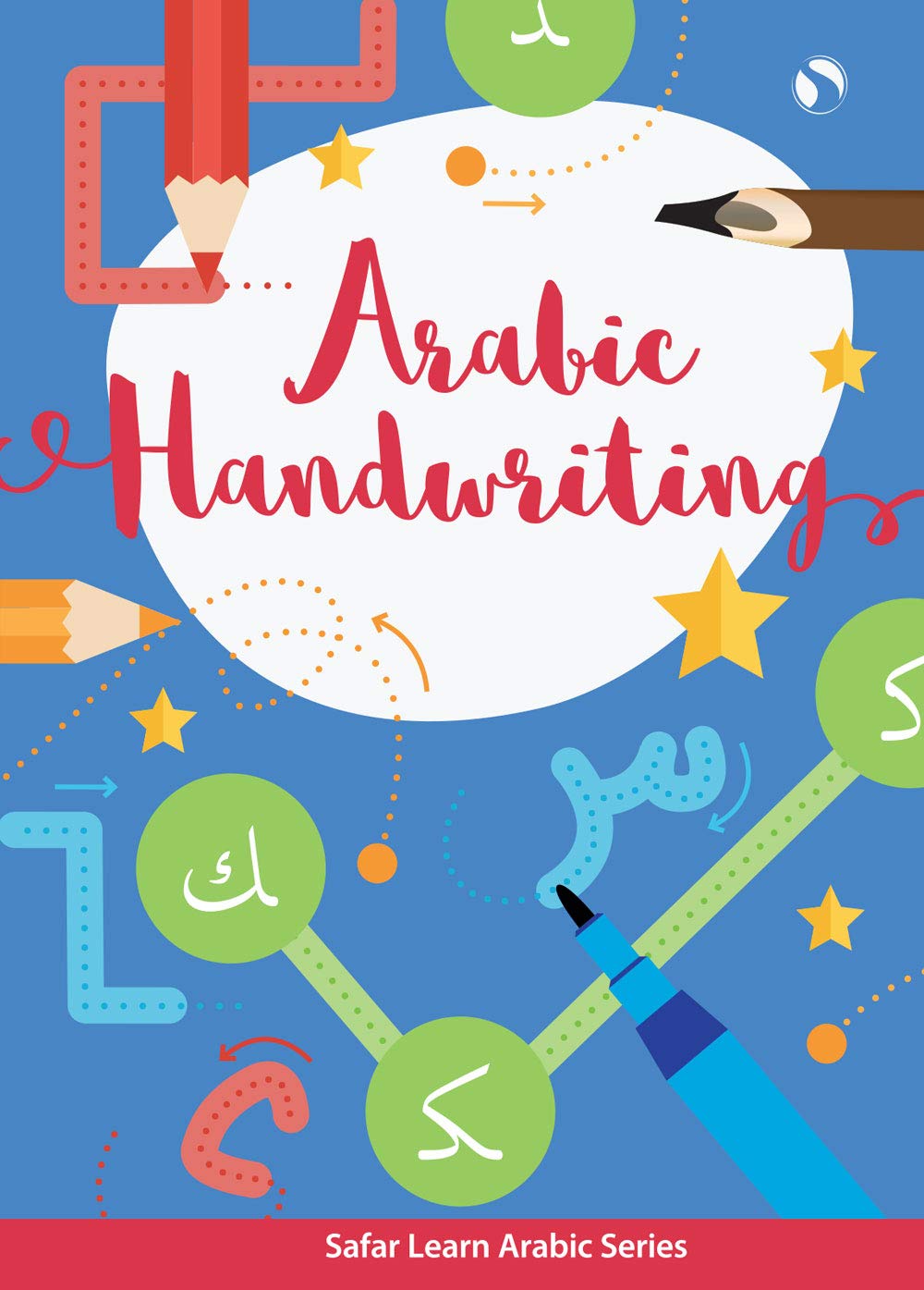 Arabic handwriting by Safar
