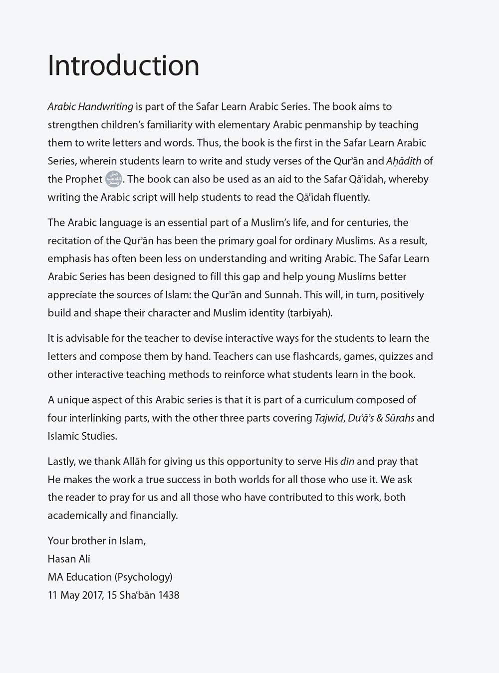 Arabic handwriting by Safar