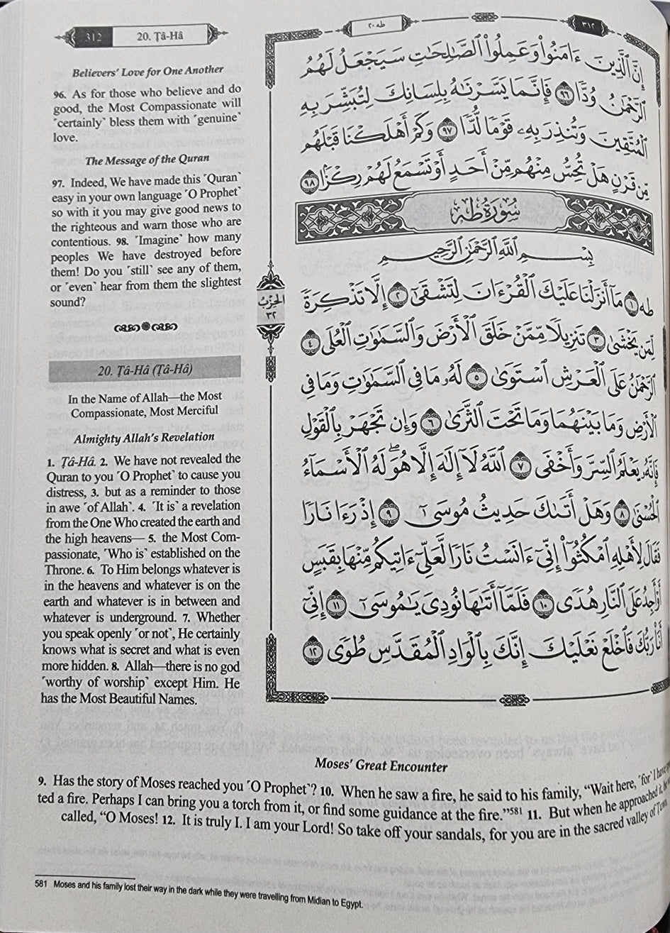 The Clear Quran Hifz Edition 15 Lines Othmani Script