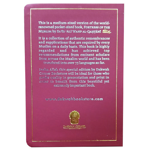 Fortress of the Muslim (Leather Edition & Medium Size)