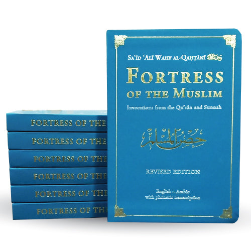 Fortress of the Muslim (Leather Edition & Medium Size)