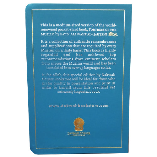 Fortress of the Muslim (Leather Edition & Medium Size)