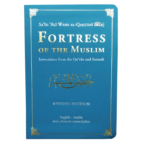 Fortress of the Muslim (Leather Edition & Medium Size)