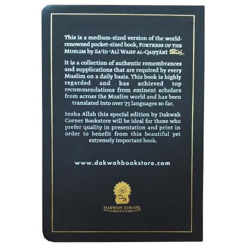 Fortress of the Muslim (Leather Edition & Medium Size)