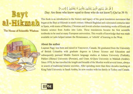 Bayt al-Hikmah The House of Scientific Wisdom