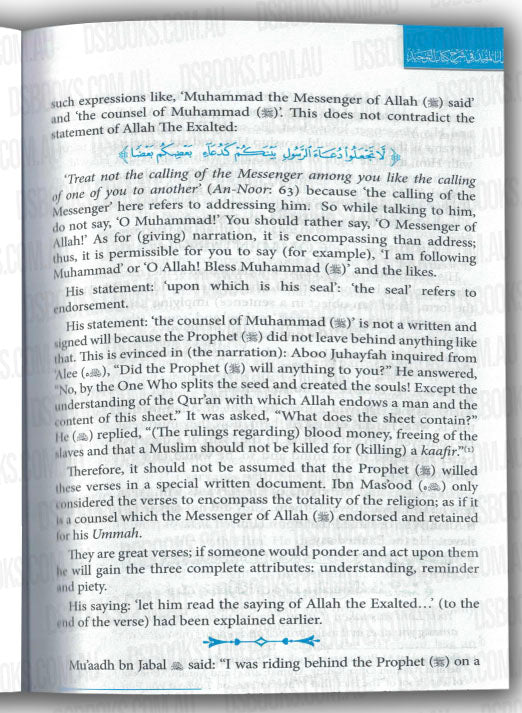 Commentary on Kitab At Tawheed 2 Vol.