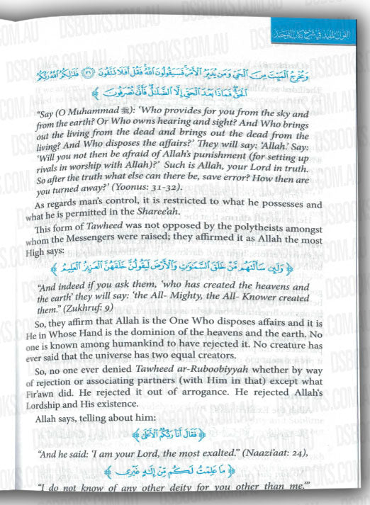 Commentary on Kitab At Tawheed 2 Vol.