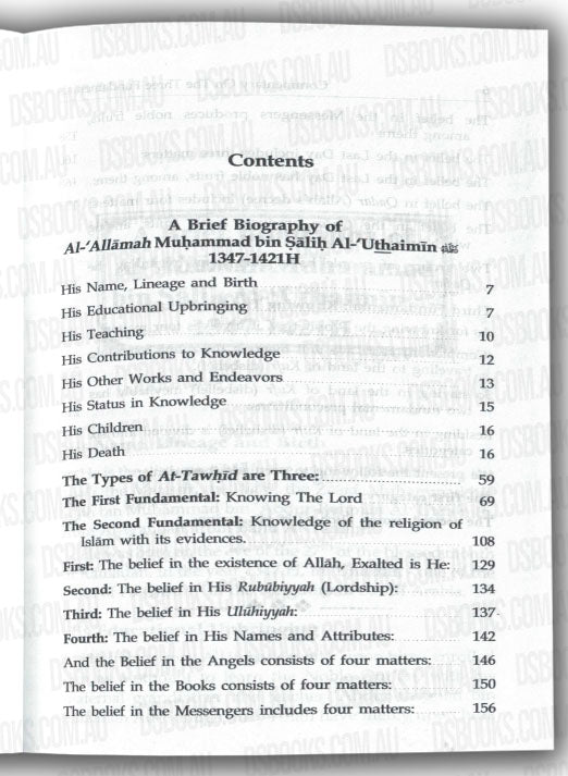 Commentary On The Three Fundamental Principles of Islam