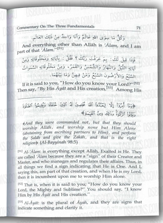 Commentary On The Three Fundamental Principles of Islam