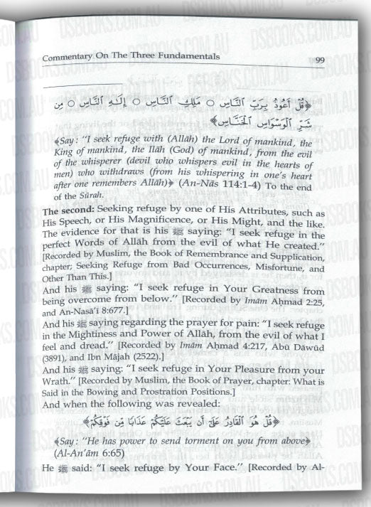 Commentary On The Three Fundamental Principles of Islam