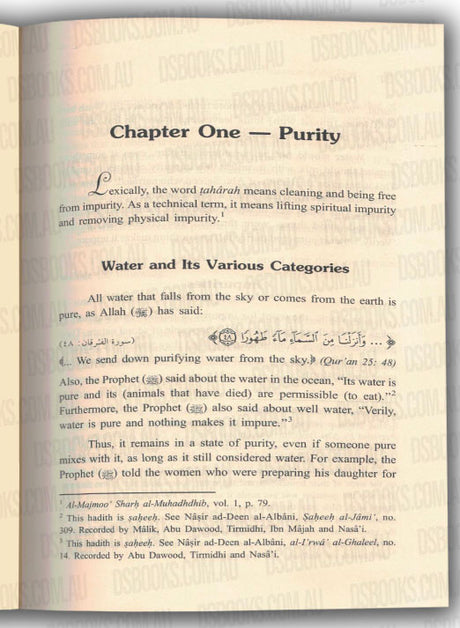 The Concise Presentation of The Fiqh