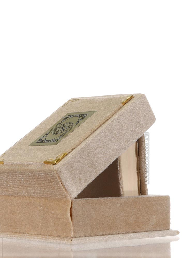 Cream Qur'an Velvet Gift Box