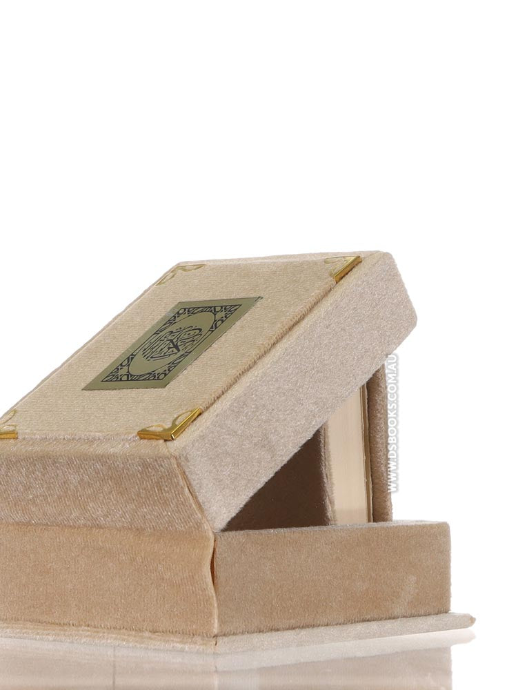 Cream Qur'an Velvet Gift Box