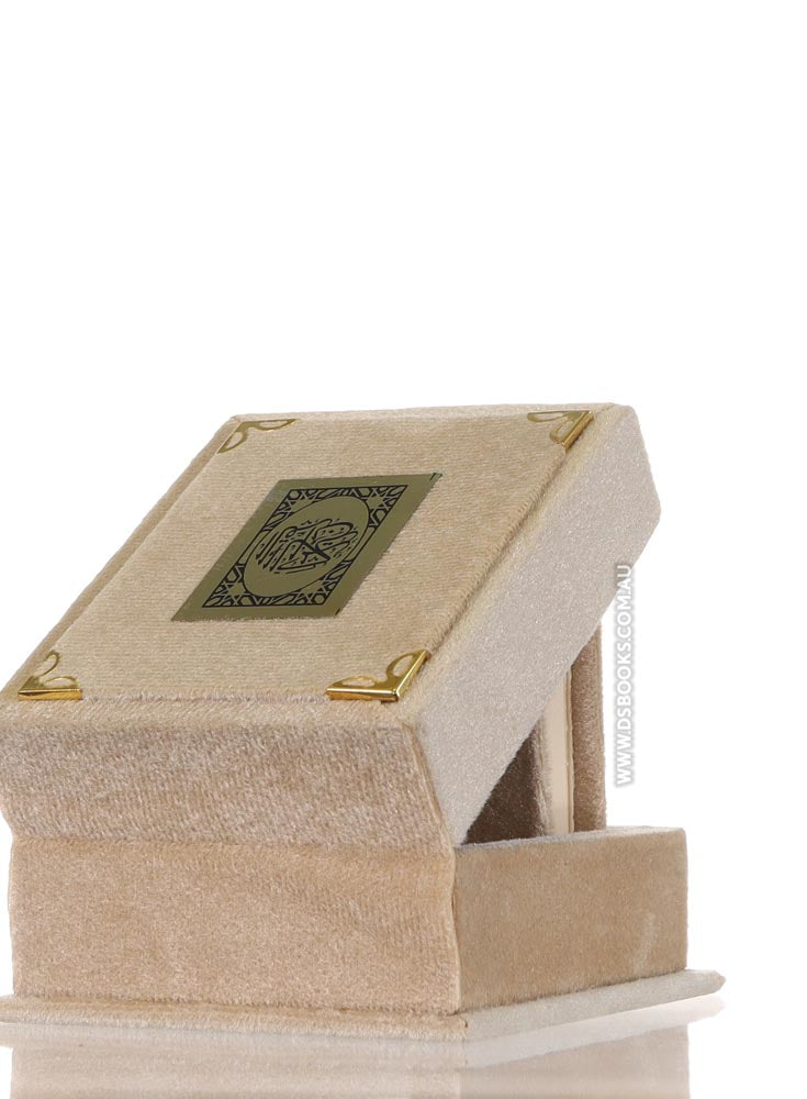 Cream Qur'an Velvet Gift Box