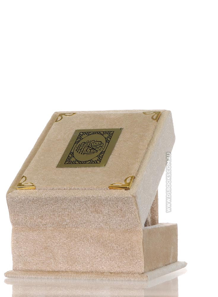 Cream Qur'an Velvet Gift Box