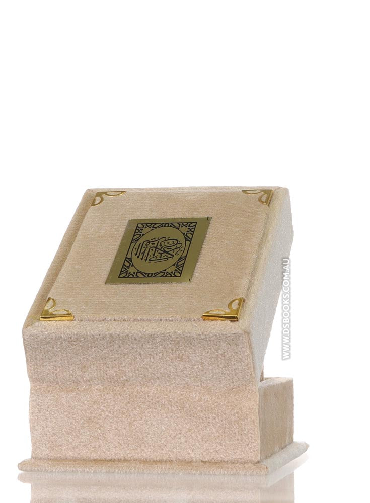 Cream Qur'an Velvet Gift Box