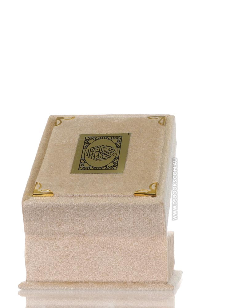 Cream Qur'an Velvet Gift Box