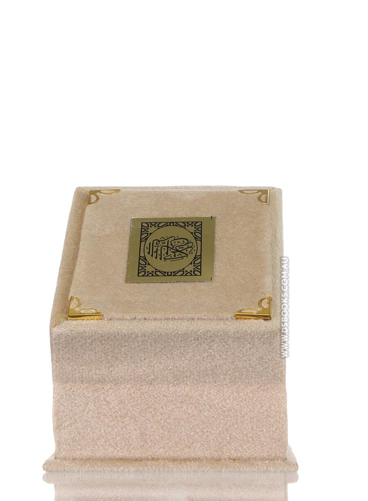 Cream Qur'an Velvet Gift Box