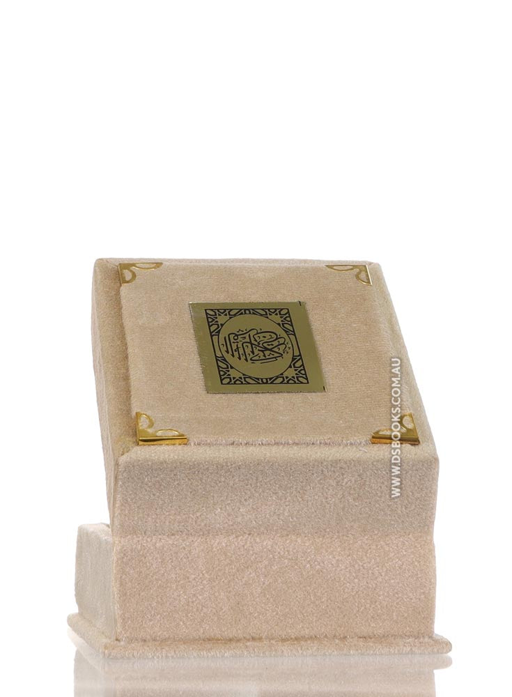 Cream Qur'an Velvet Gift Box