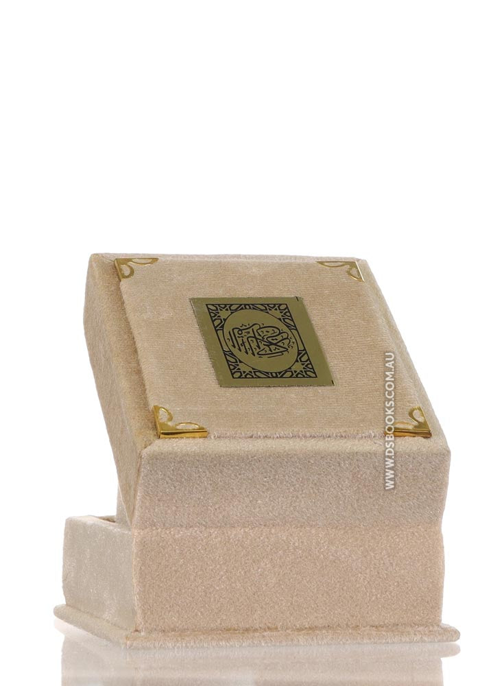 Cream Qur'an Velvet Gift Box