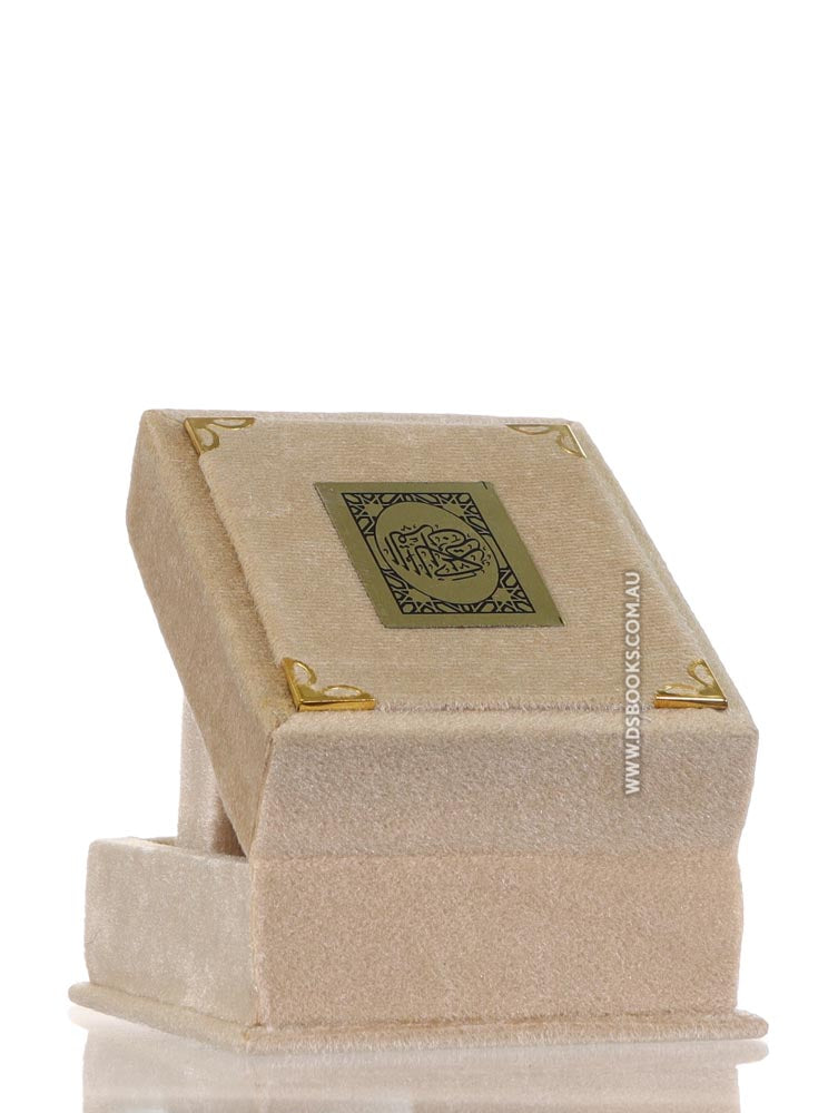 Cream Qur'an Velvet Gift Box