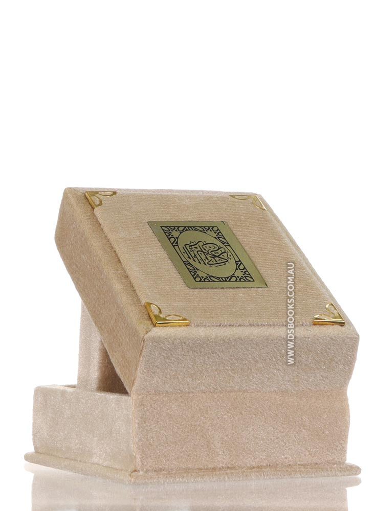 Cream Qur'an Velvet Gift Box