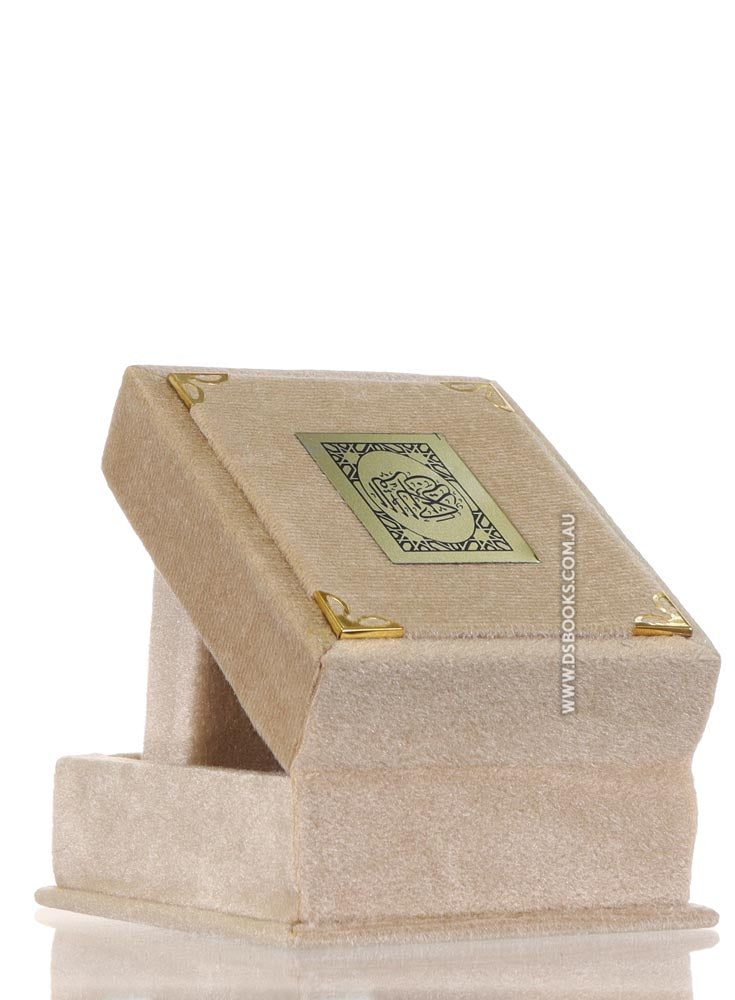 Cream Qur'an Velvet Gift Box