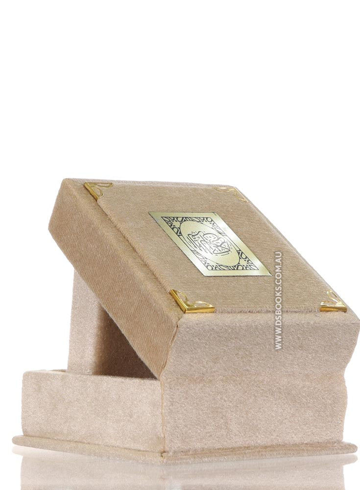Cream Qur'an Velvet Gift Box