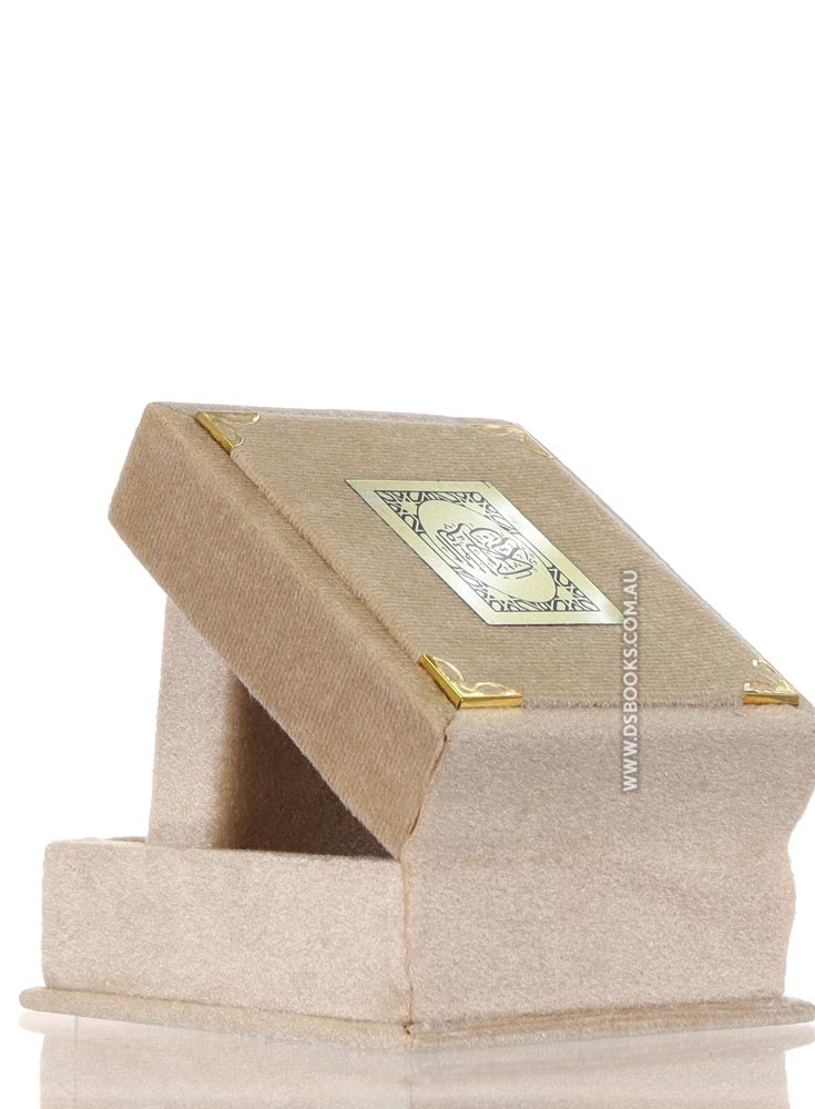 Cream Qur'an Velvet Gift Box