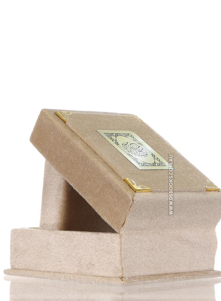 Cream Qur'an Velvet Gift Box