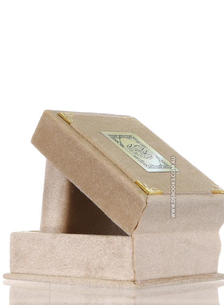 Cream Qur'an Velvet Gift Box