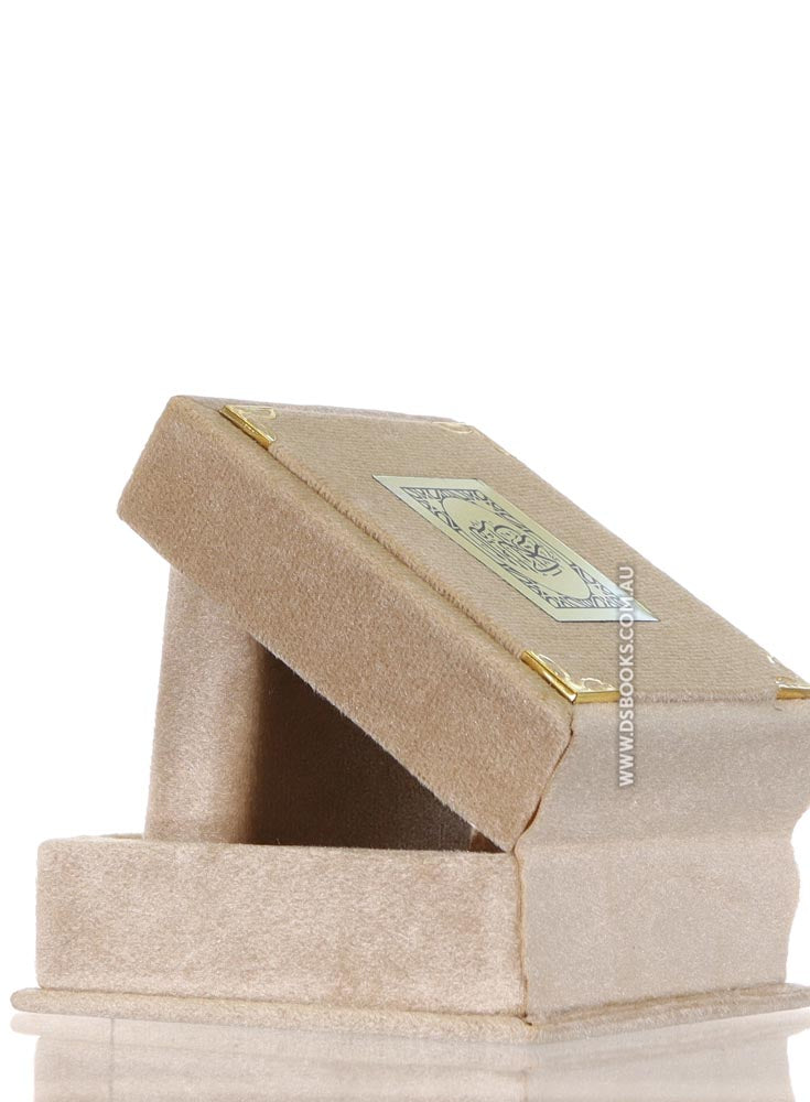 Cream Qur'an Velvet Gift Box