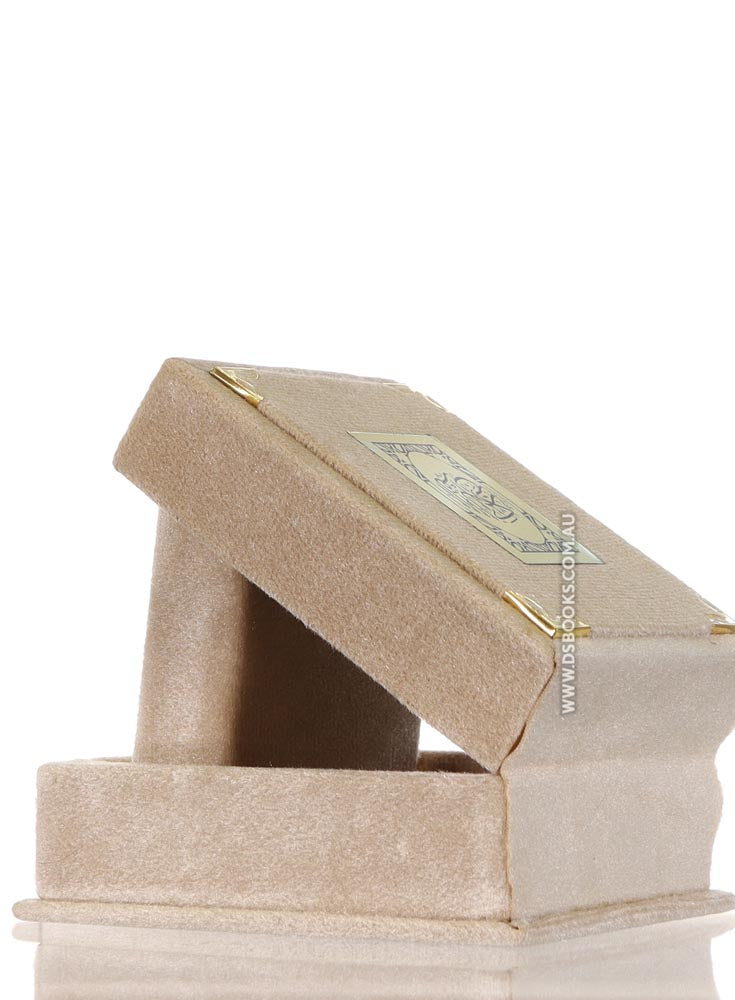 Cream Qur'an Velvet Gift Box
