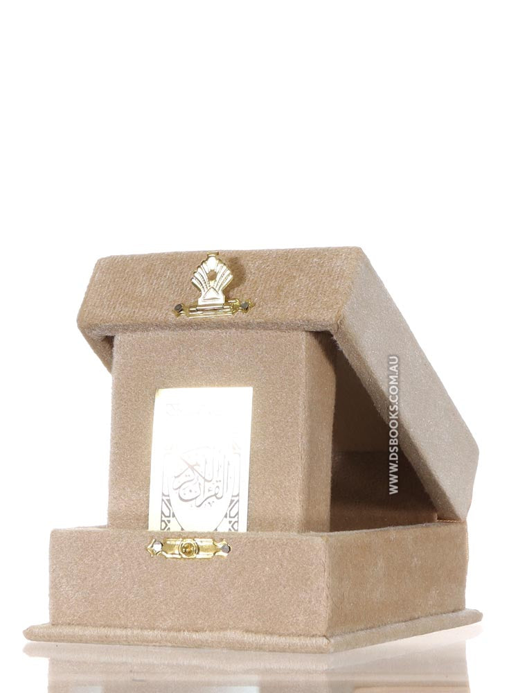 Cream Qur'an Velvet Gift Box