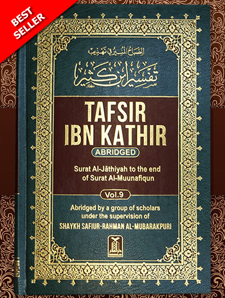 Original English Tafsir Ibn Kathir (10 Volume Set)