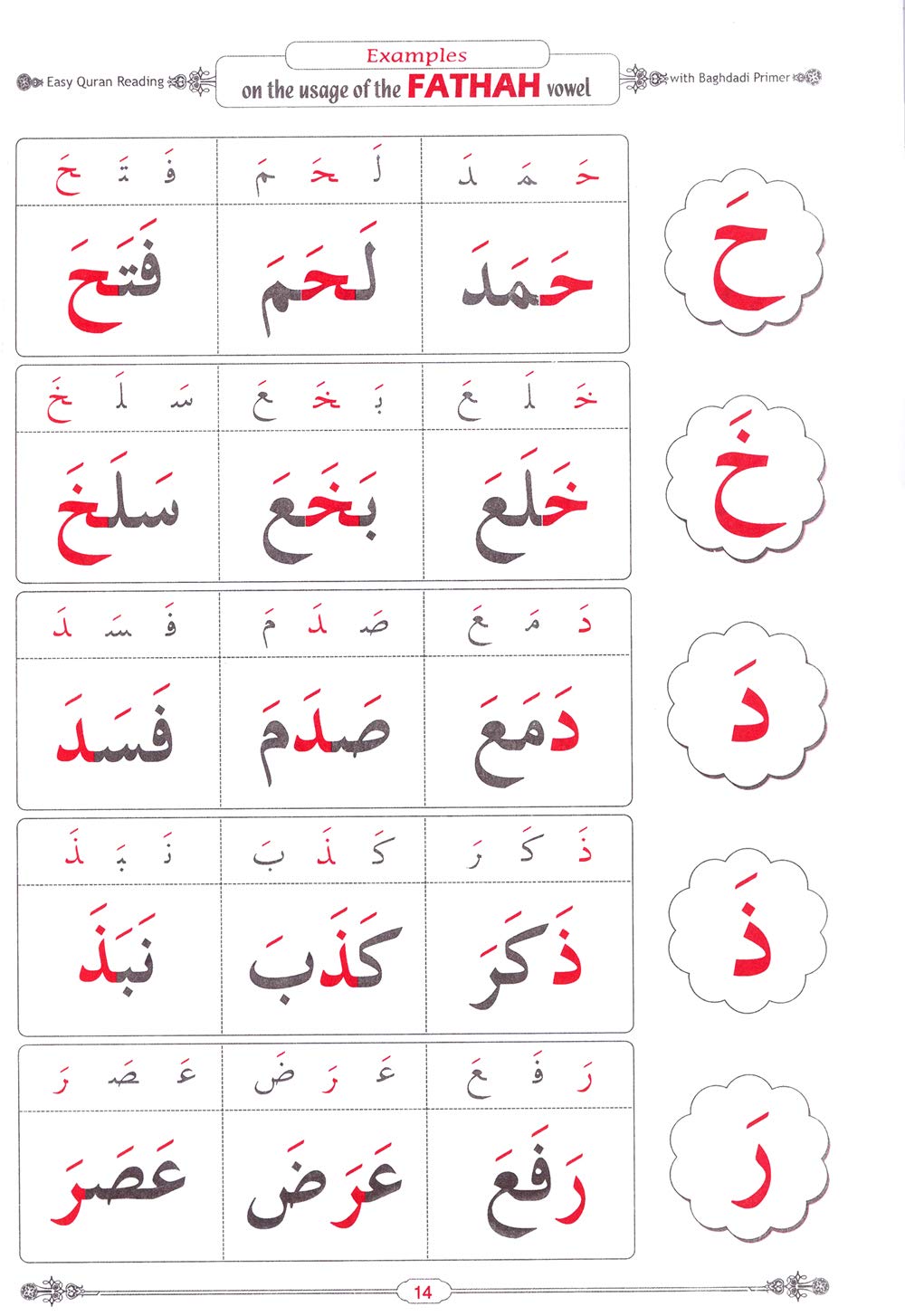 Easy Quran Reading 2nd Edition