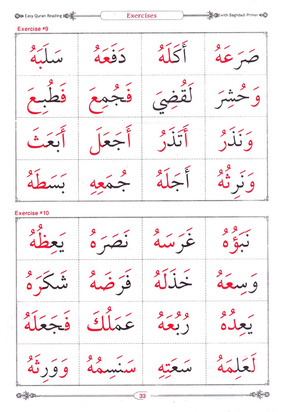 Easy Quran Reading 2nd Edition