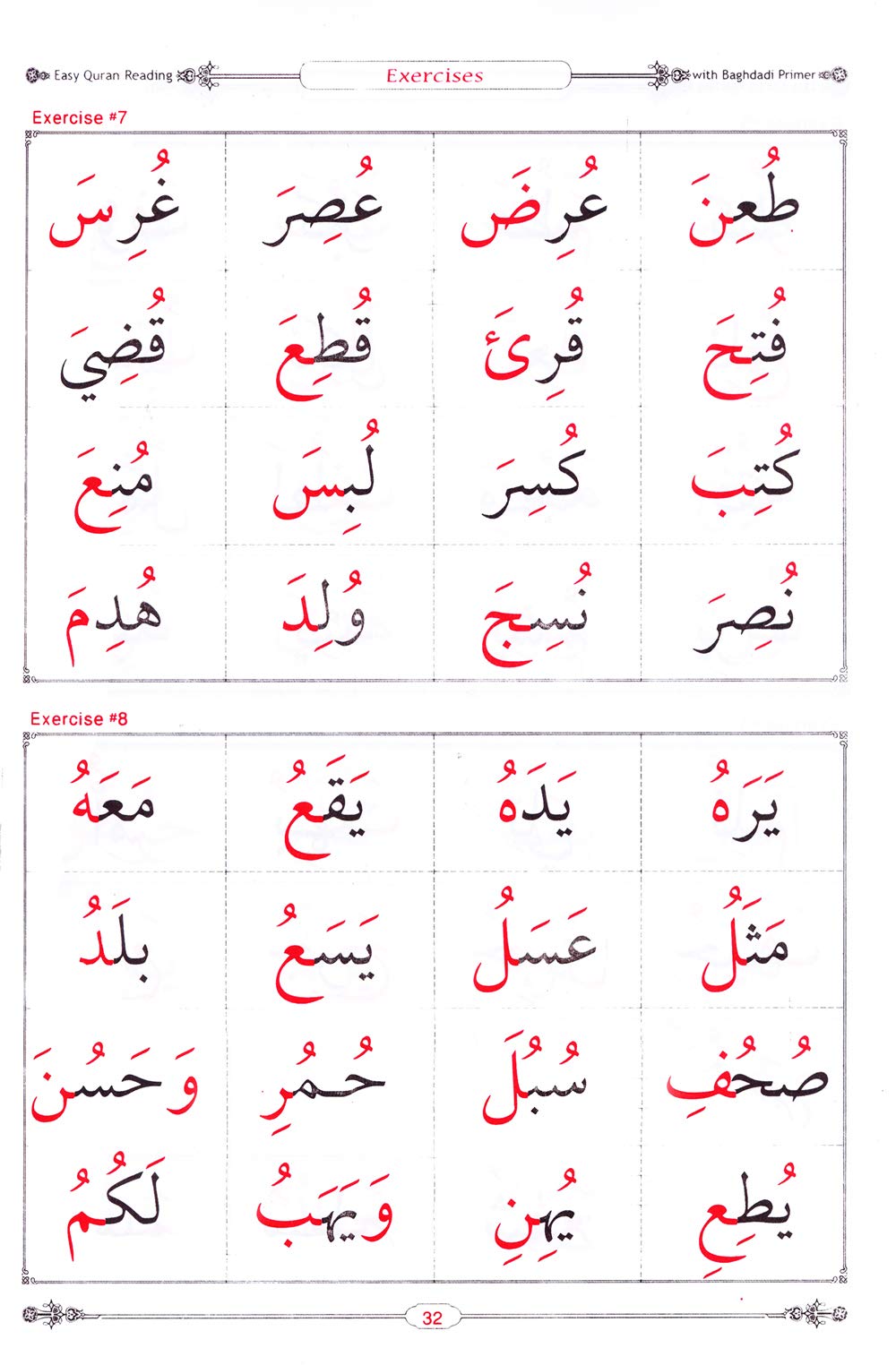 Easy Quran Reading 2nd Edition